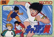 Photo de la boite de Captain Tsubasa